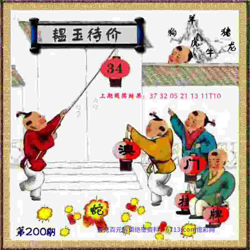 >7777788888管家婆老家最新版本更新内容