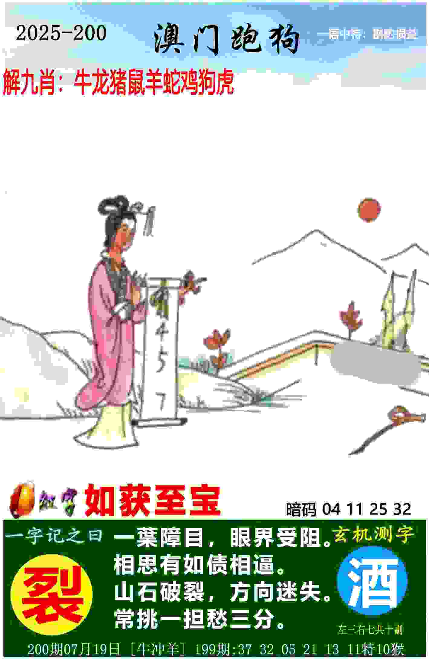 7777788888管家婆老家最新版本更新内容 v4.2.56.93 官方正式版 1