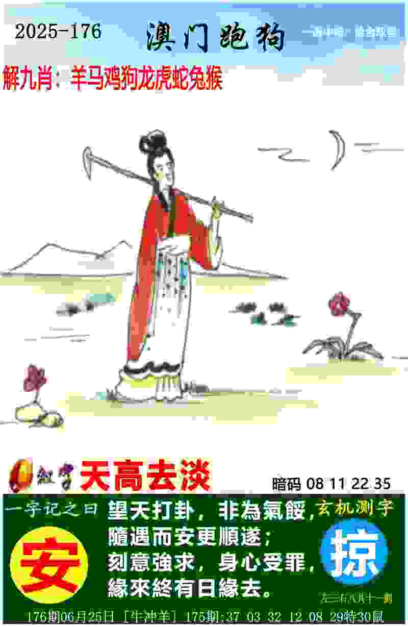 >7777788888管家婆老家最新版本更新内容