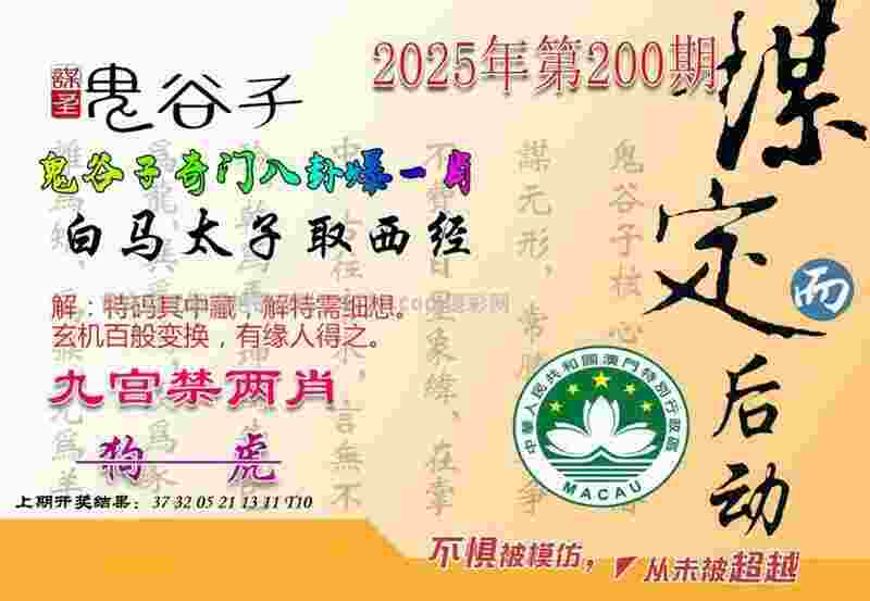 新门内部资料全年最新更新最快汉化版下载 -2025新澳门历史记录官方正版下载安装 v1   .12   .147   -2278安卓网